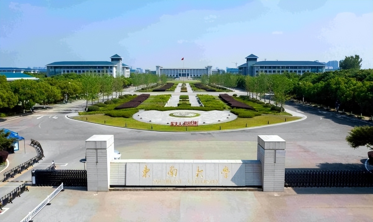 江苏省最好的大学（学科全面）