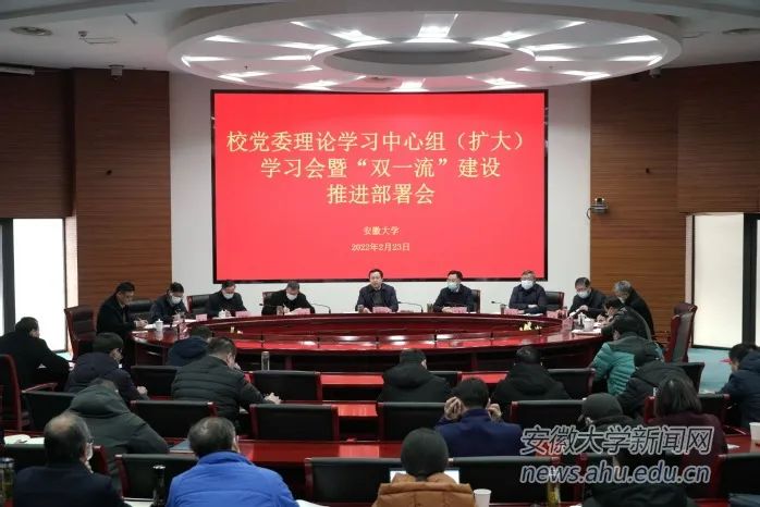 下决心！这些“双一流”，冲刺2023