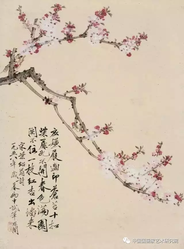 中国画 近现代巨匠 作品欣赏（10）于非闇