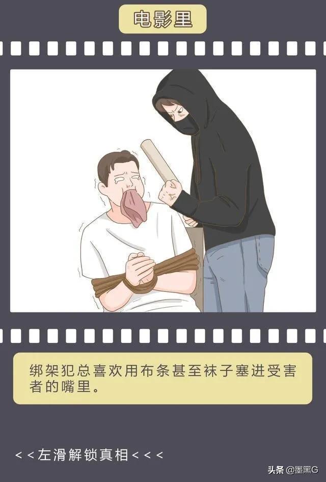 电影和现实的区别