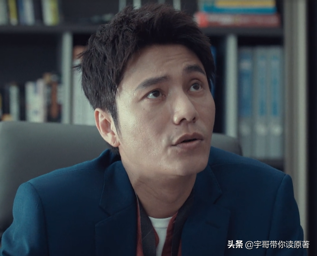 《输赢:从结局来看这是个悲剧,周锐方威赢了事业,却输了人生