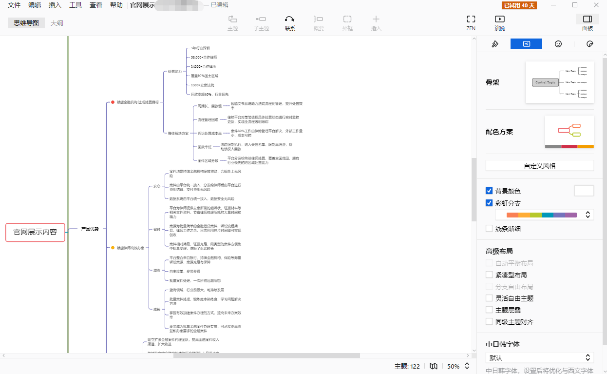 12款法律人必备办公神器推荐，效率提升不止一倍