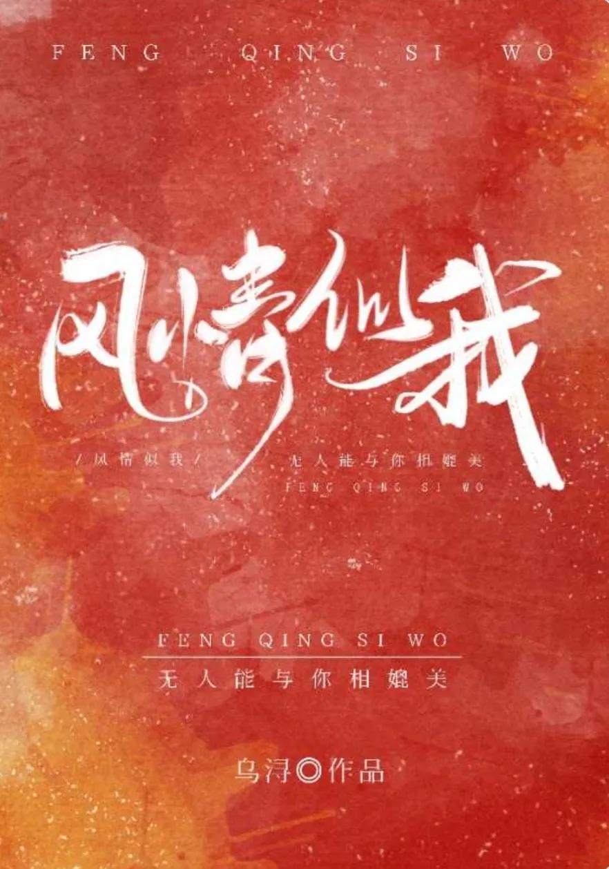 破镜重圆系列(1]:你是我心上最特别的玫瑰，无人能与你相媲美