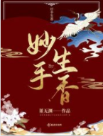 6本美食文｜剧情好看肉好吃，陪你一起过冬季