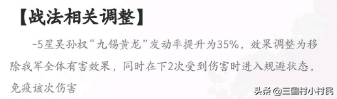 细数那些年率土之滨的逆袭武将，你知道几个？（二）