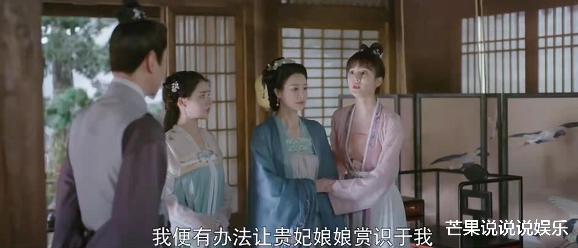 被剧名“耽误”的黑马古装剧，乔欣人设太上头，他的表现或成败笔