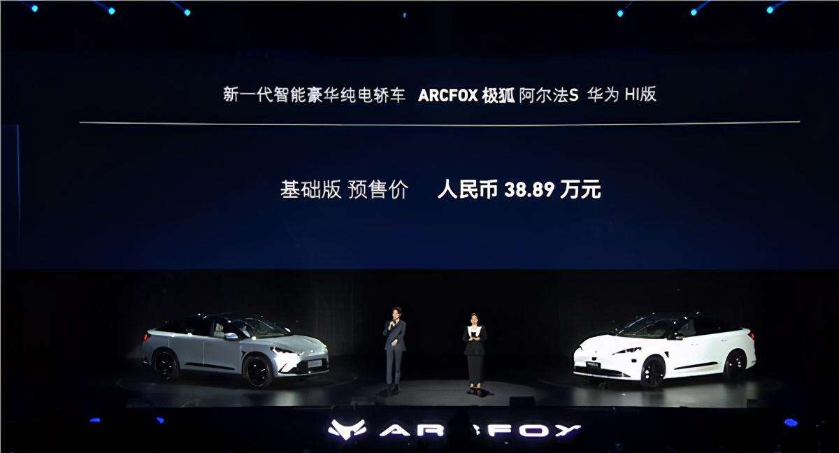 AITO问界M5，一辆非典型“华为车”