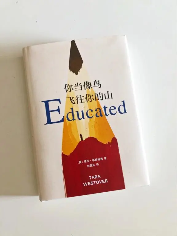 优微推荐丨努力尽今夕，少年犹可夸