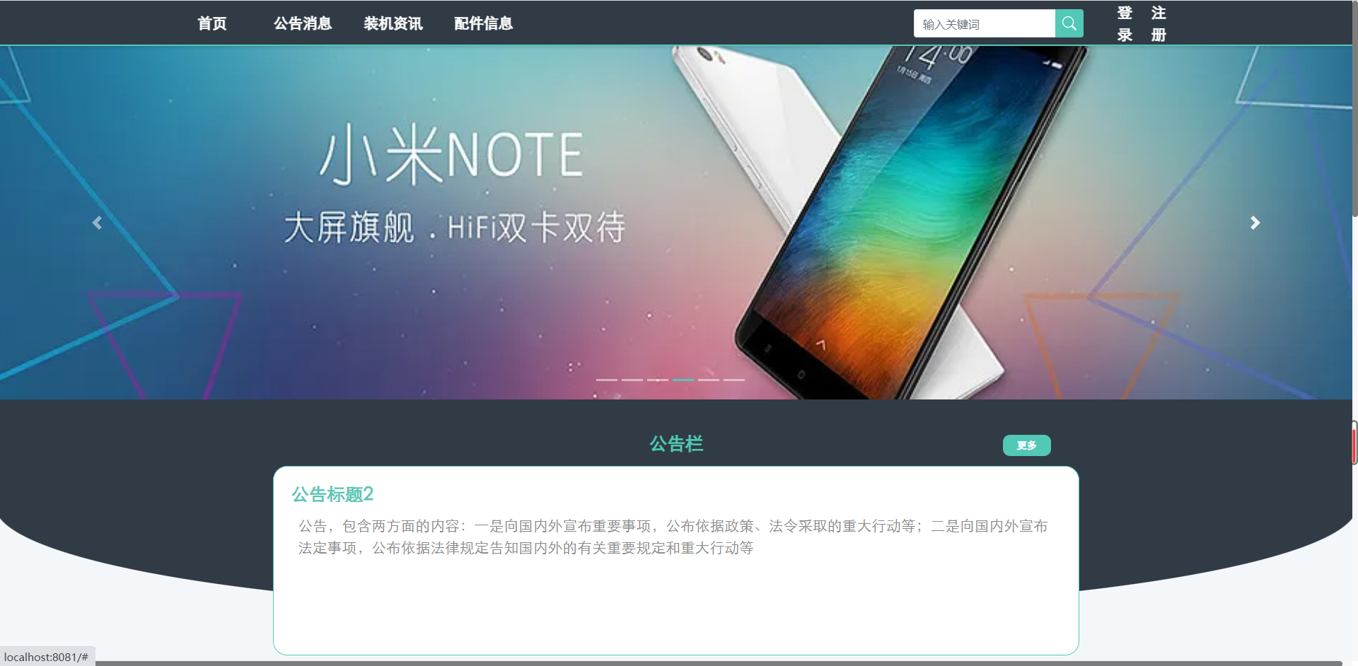 基于Python的电脑硬件配置推荐系统的设计和实现