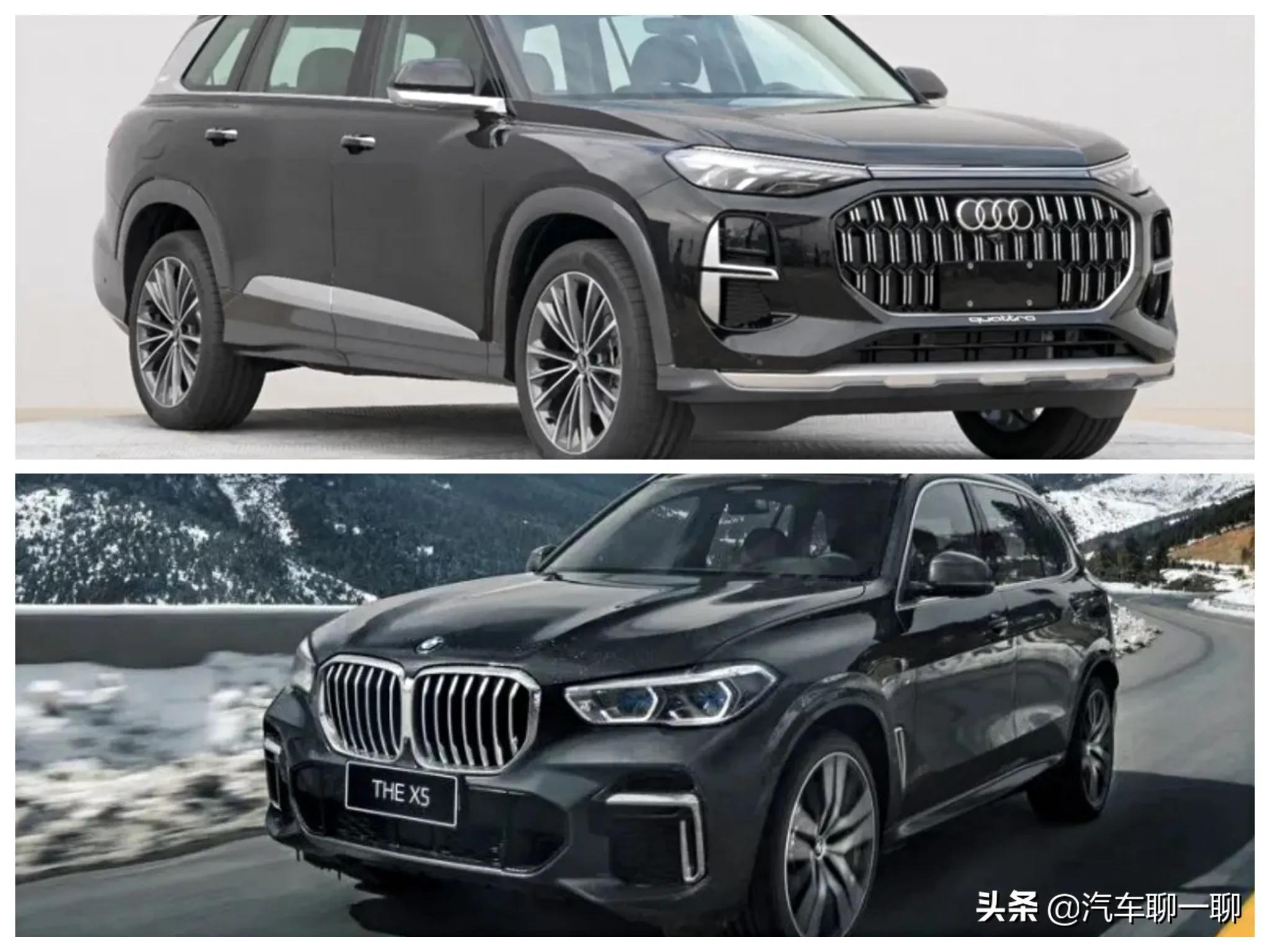 国产宝马X5将于3月31日上市，上汽奥迪Q6针锋相对，该怎么选择？