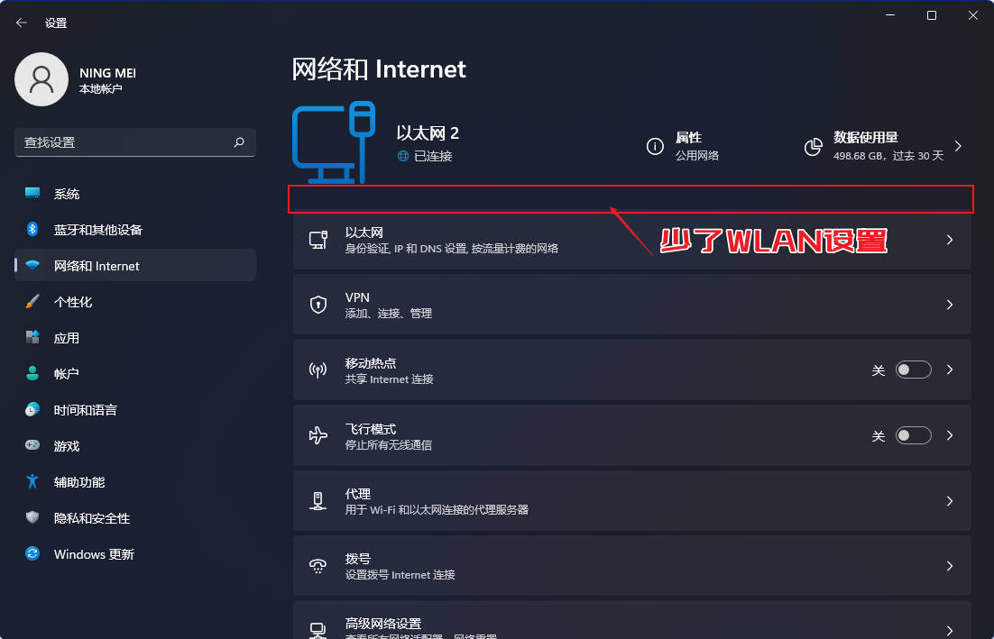 臺式電腦的wifi在哪里打開，簡單操作讓臺式機連接無線網