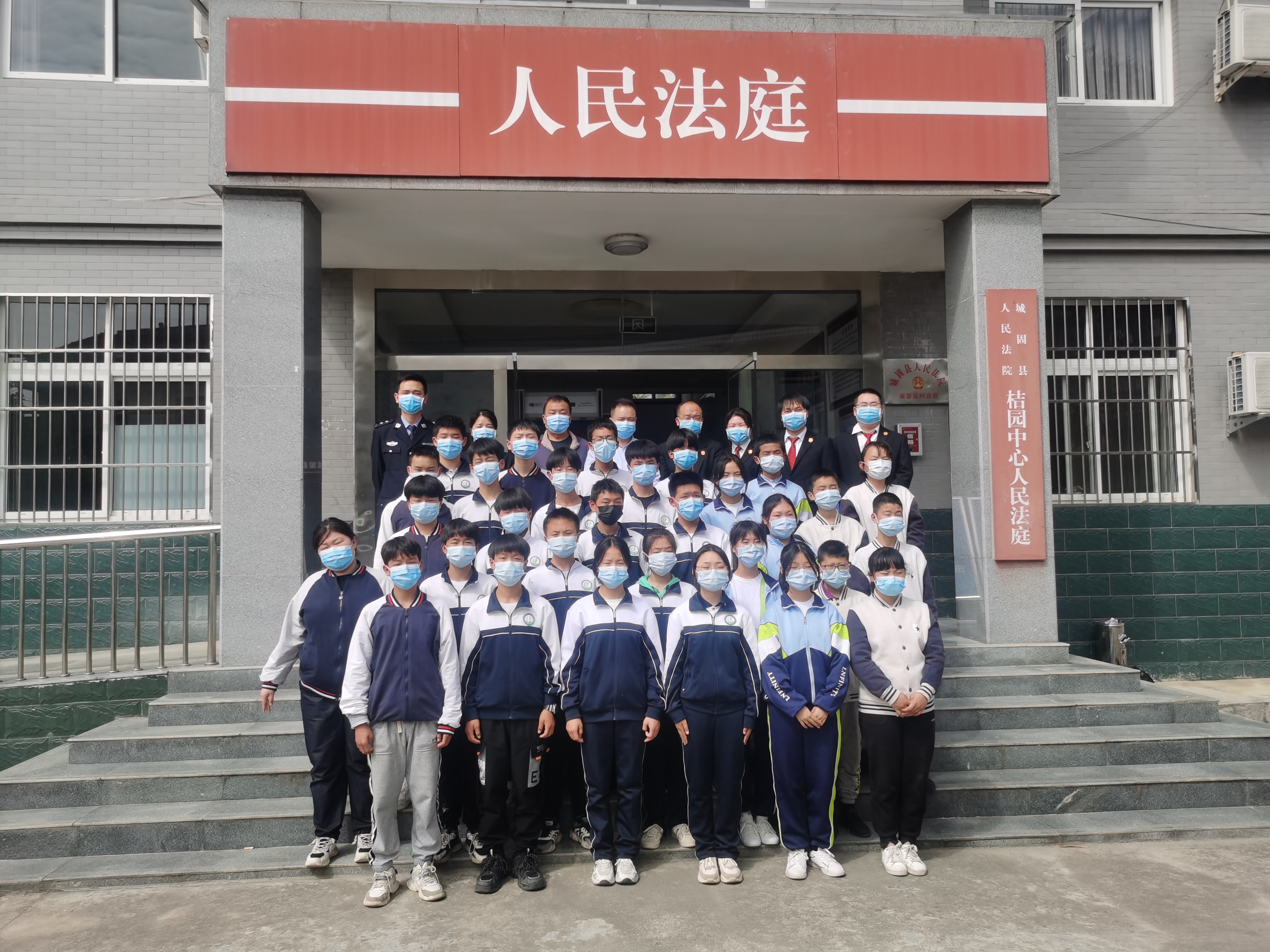 城固法院桔园法庭开展“法庭开放日”活动