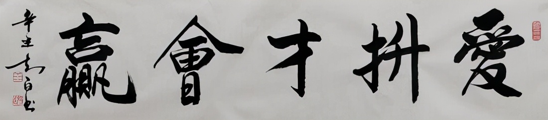 金知白——中國書法家協(xié)會名家丨最具收藏價值藝術(shù)家
