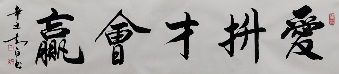 金知白——中國(guó)書法家協(xié)會(huì)名家丨最具收藏價(jià)值藝術(shù)家