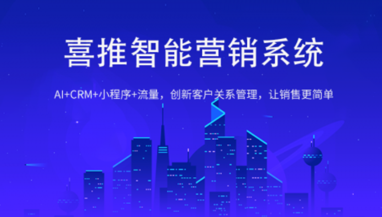 企业营销下一步：云原生与智能营销相融合