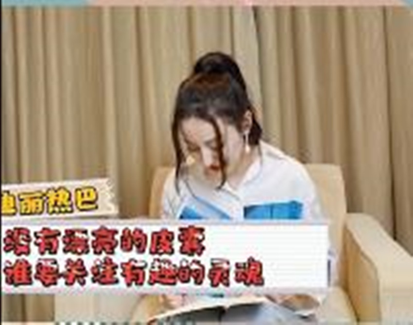 娱乐圈有多敢说？张雨绮、宁静、戚薇 等，女明星真的好“耿直”