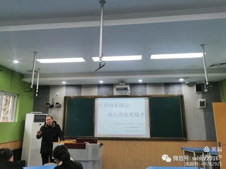 见贤思齐焉，见智而思学也