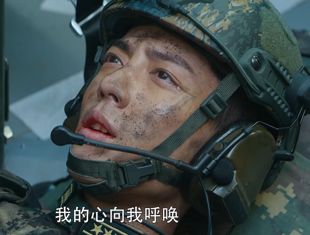 总局收视排行：雪中悍刀行第25，第一名《跨过鸭绿江》难超越