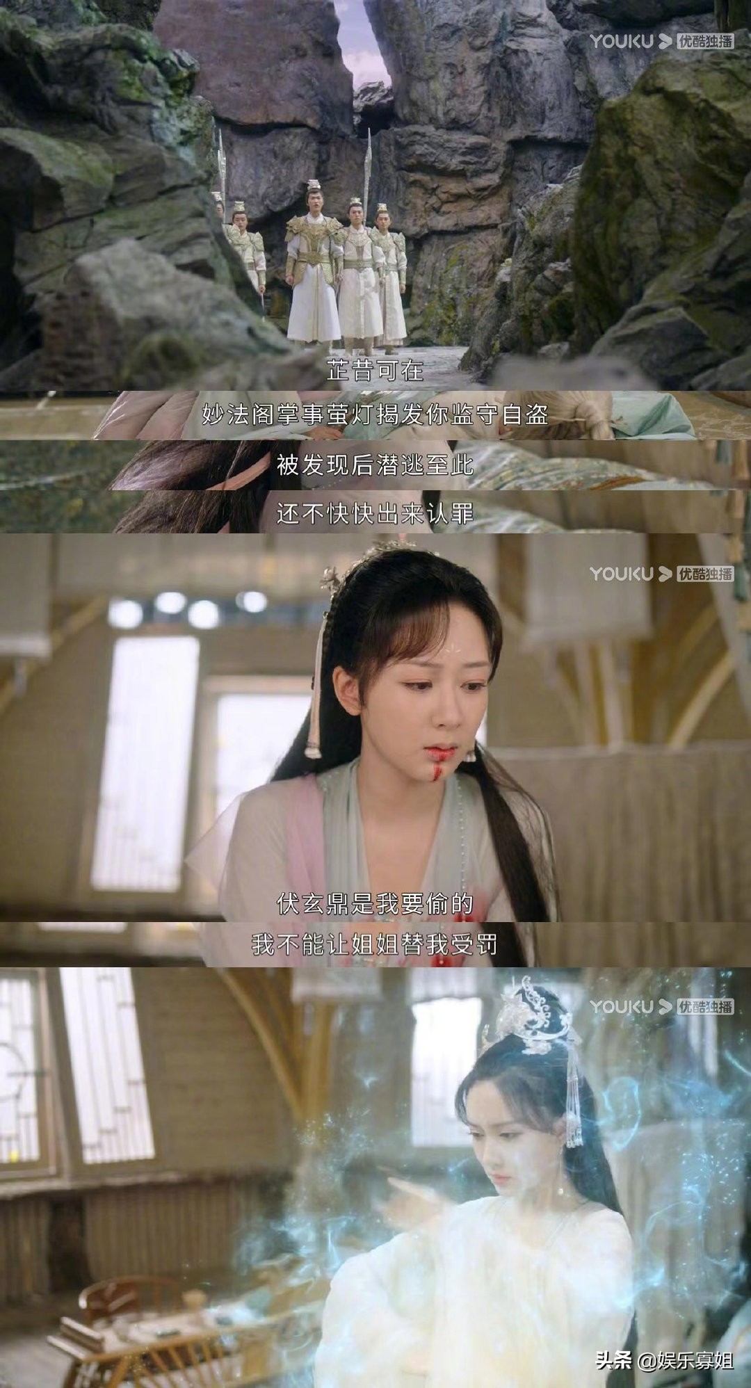 《沉香如屑》芷昔为保命告发颜淡，颜淡被自己最信任的人背叛