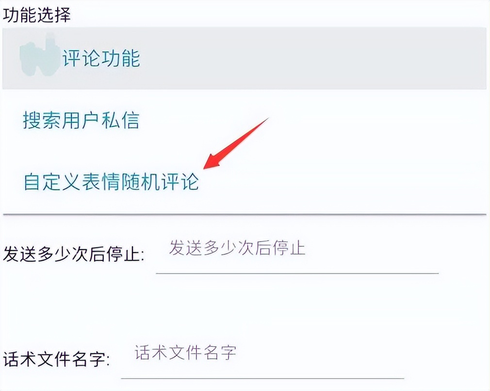 适合各种项目引流的落地方案分享