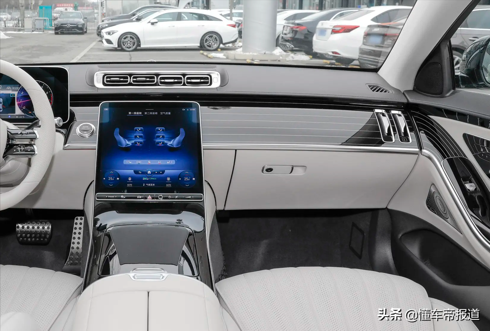 奔驰s380(新车) - 四帝国车市