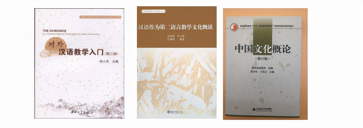 2023年东北师范大学汉语国际教育专业硕士考研上岸经验分享