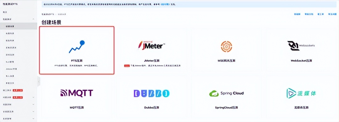 JDBC 在性能测试中的应用