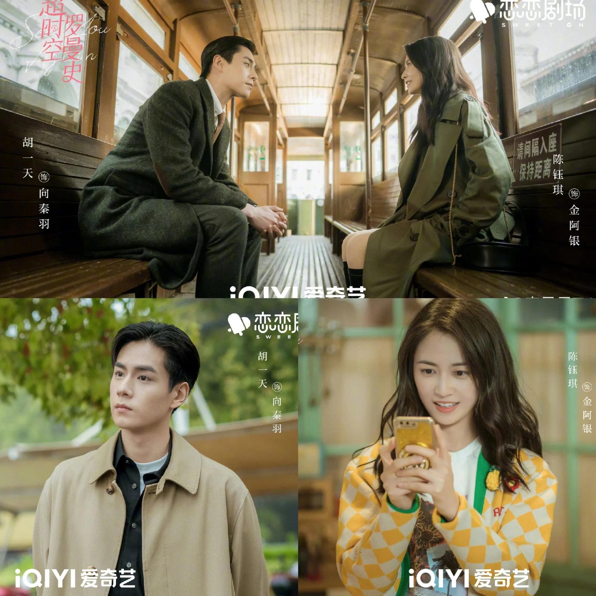 从六月至今已拿到许可证和备案号的待定档剧