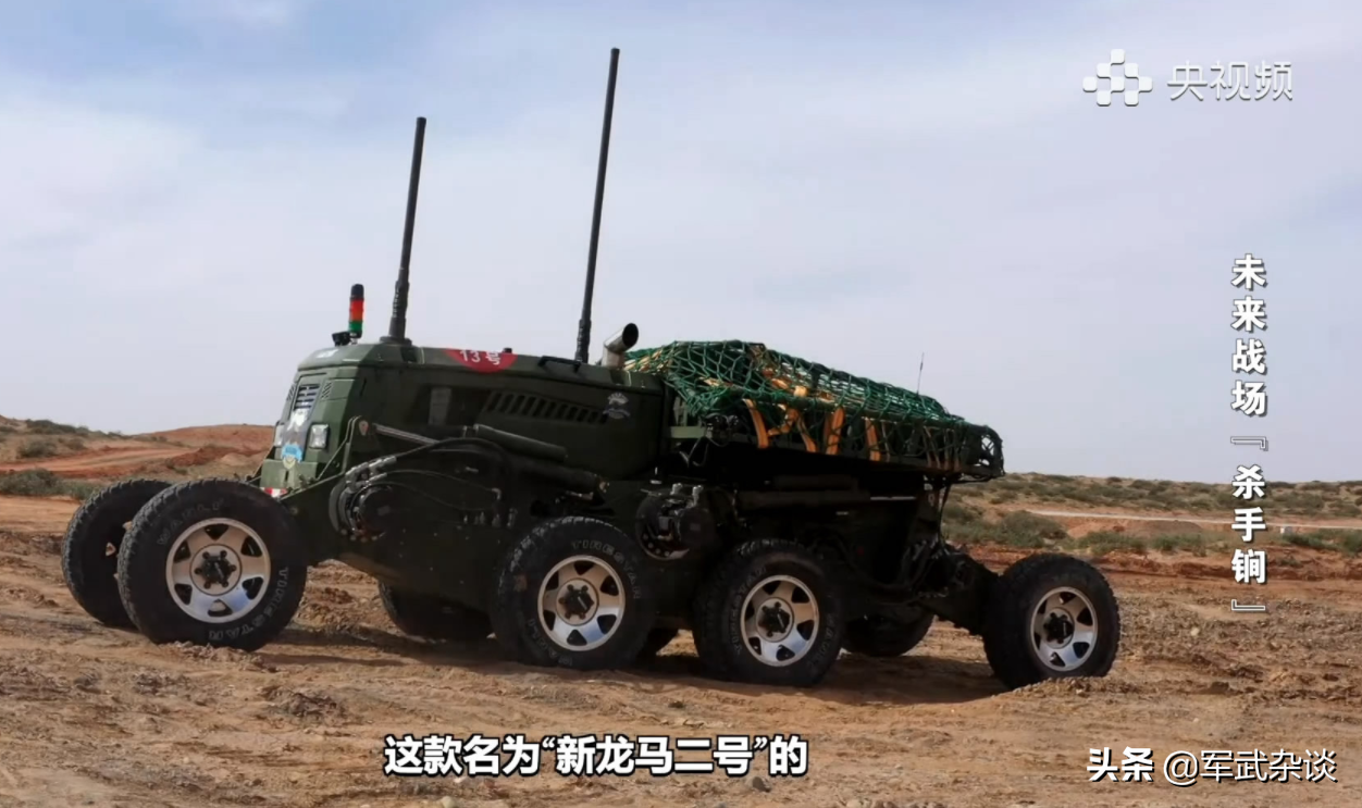 冲锋用无人车不用步兵？中国陆军加速“无人化”，无人坦克会有吗