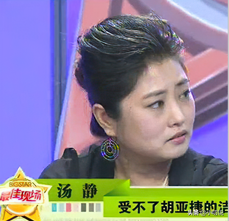 演员胡亚捷：与妻子3次闹离婚，结果越闹感情越深，如今幸福美满