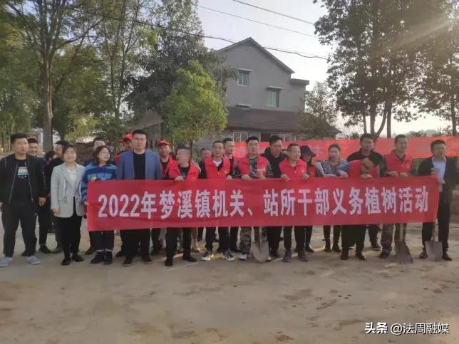 澧县梦溪镇开展义务植树活动