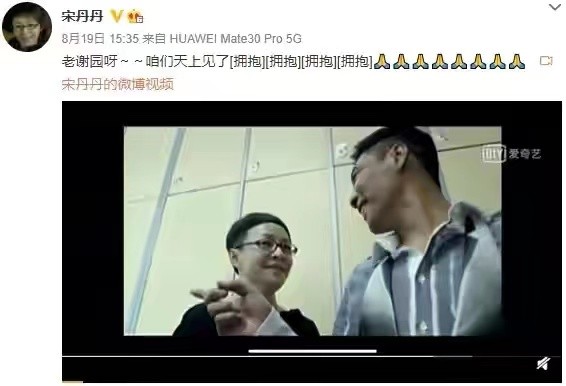 “老戏骨”谢园：至死无儿女送终，小娇妻邱悦后悔丁克了吗？