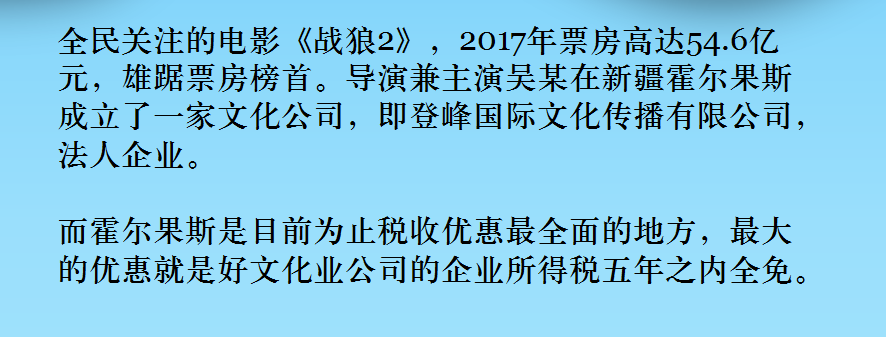 税收筹划会不会？税收筹划的十大方法及100件税收筹划案例