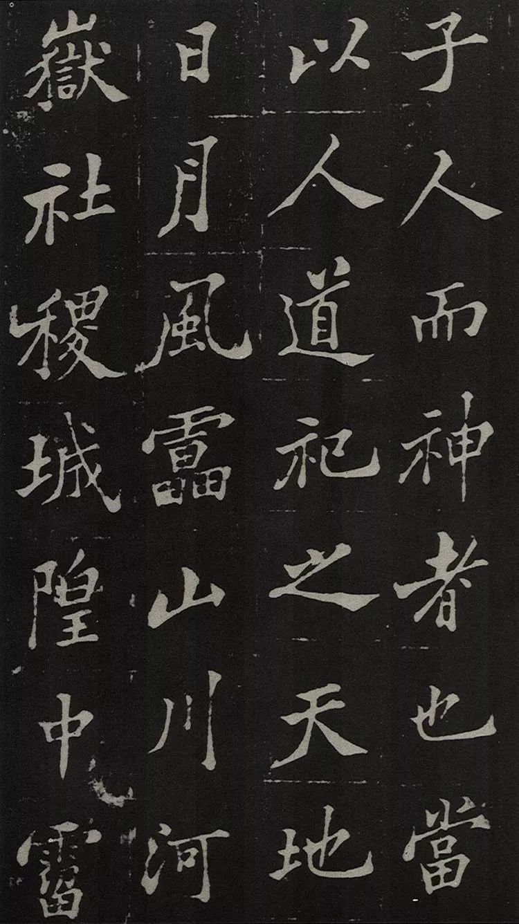 郑板桥写碑，罕见