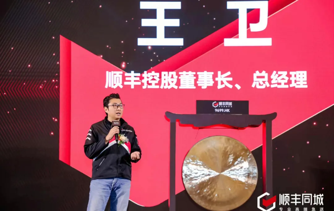 王卫拿下第四个IPO，这次是个越赔越多的生意