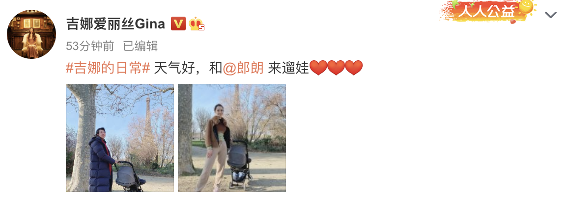 郎朗吉娜带儿子游巴黎，埃菲尔铁塔前遛娃，互为彼此掌镜幸福洋溢