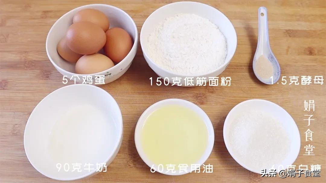 想吃蛋糕不用买,电饭煲就能做,蓬松柔软,不塌陷不回缩,超简单