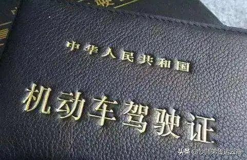 驾驶证年审新规定,驾驶证年审新规定2022