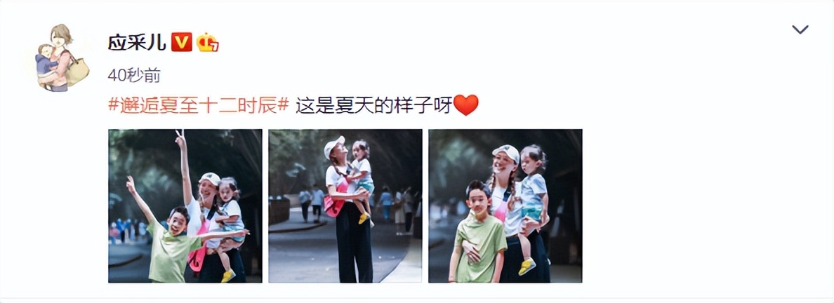 应采儿晒母子三人合照，2岁Hoho五官变化超大，清秀帅气像女孩