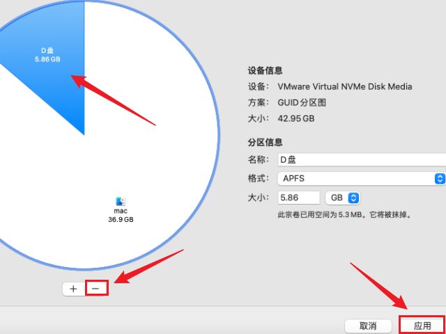 macOS不需要分區！因為有APFS文件系統