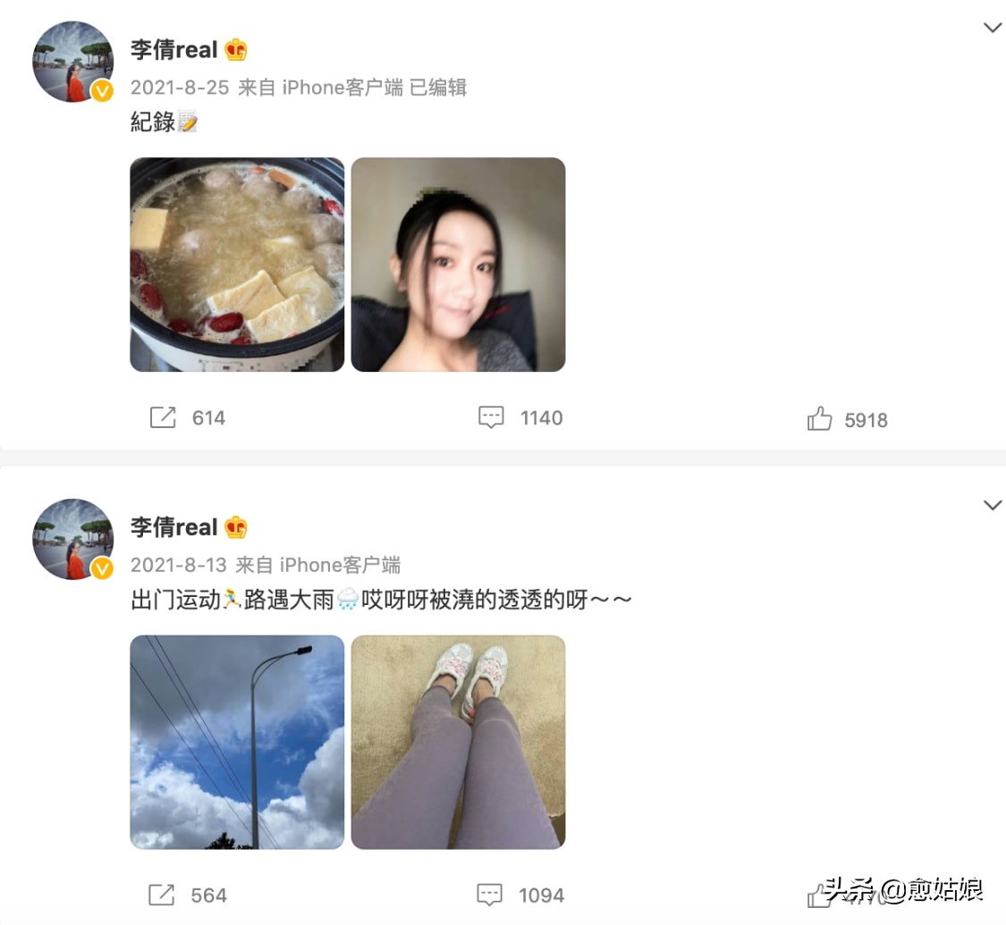 一直“被邊緣化”的80后女演員，各有各的心酸，有人被公司坑了