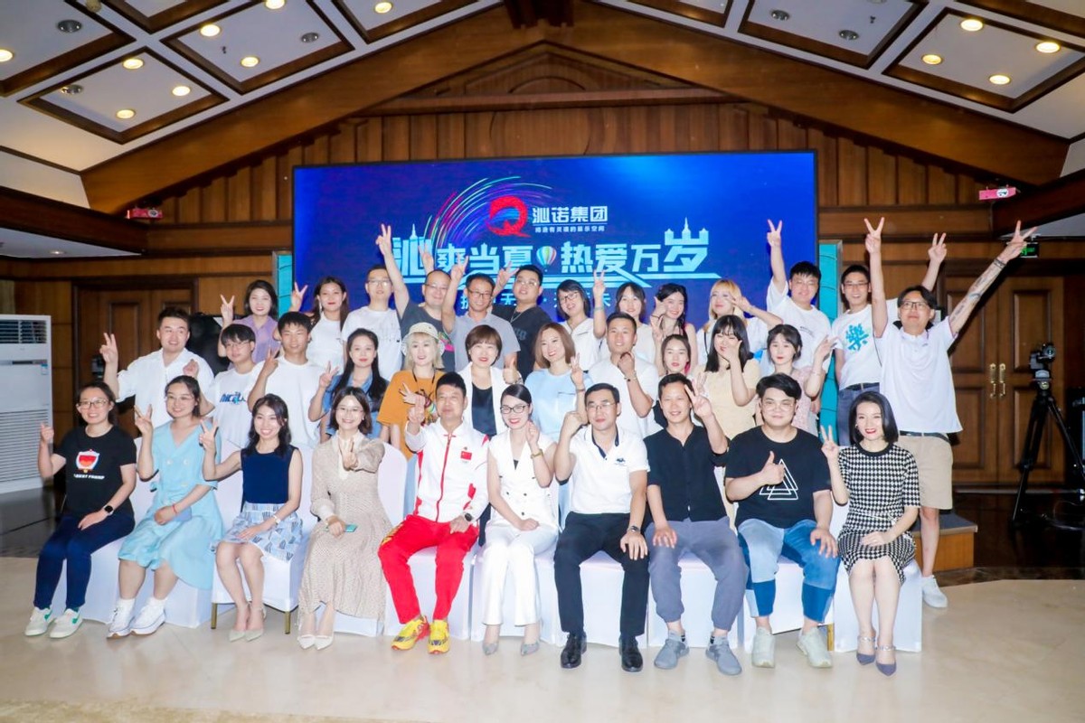 北京沁诺展览有限公司十三周年庆典暨第二届演说大赛成功举办