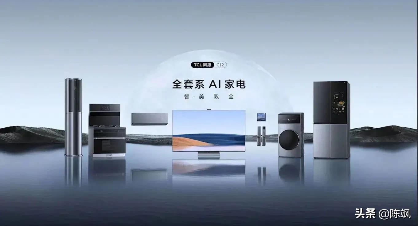 买电视选传统品牌还是新兴品牌？