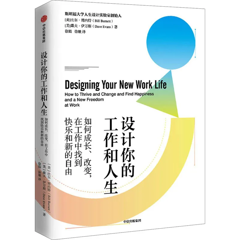 世界十大名著助你破解焦虑：经典文学中的心灵解药