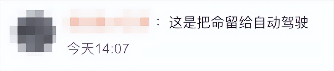 苹果电动车曝光，没有刹车，也没有方向盘