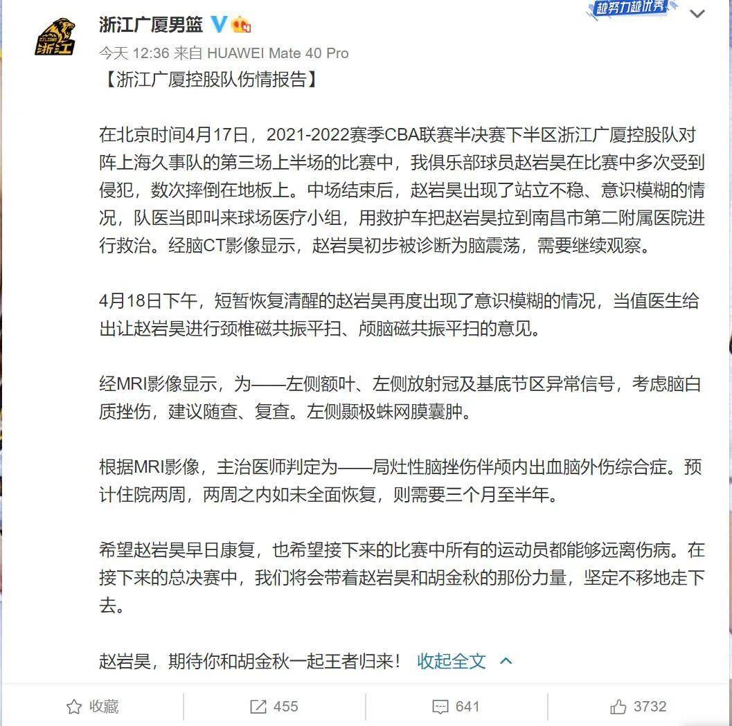 在哪里可以看所有的cba(央视CCTV5今晚全程直播CBA总决赛，辽宁是否能赢的无悬念)