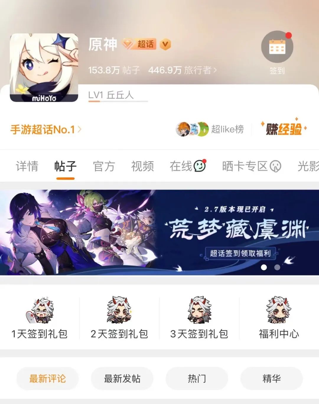 在这里，看见2亿年轻人的兴趣、欲望与新流行