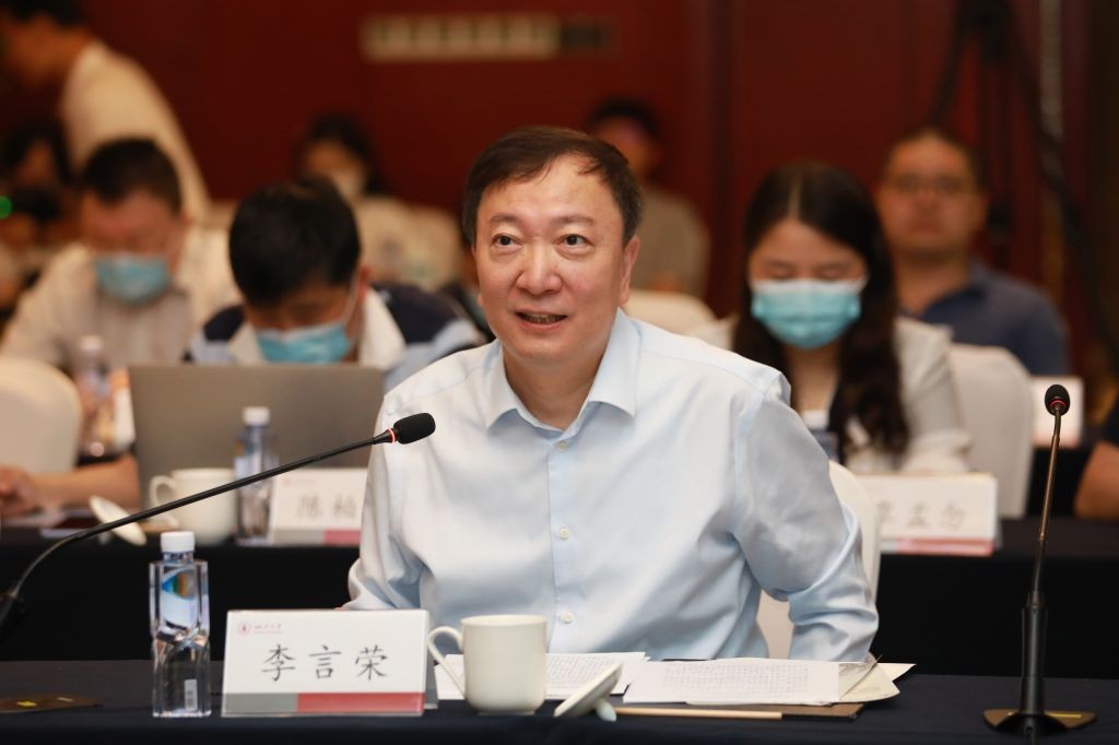 5位院士出席！“中俄数学中心-成都基地”正式启动，四川大学负责建设！