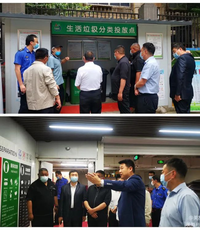 �տ����гǹܾ�һ�е����������콻�����й������ۺ�ִ������