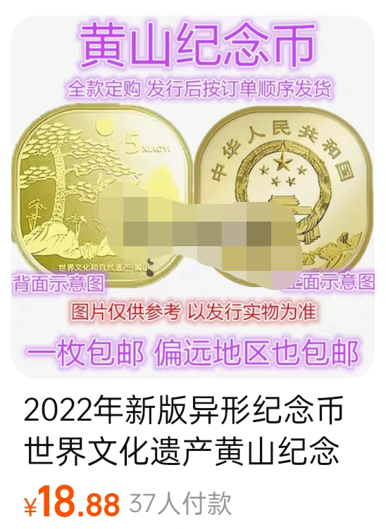 冬奥会纪念币多少钱一套回收，冬奥钞又有新版本双遗币涨幅277%